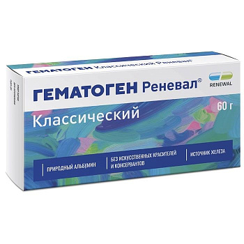 Гематоген Классический Реневал, 60 г