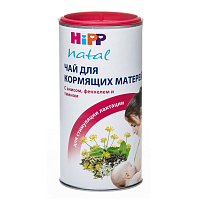 Фото Hipp, чай для кормящих матерей для повышения лактации, 200 г Фото Hipp, чай для кормящих матерей для повышения лактации, 200 г