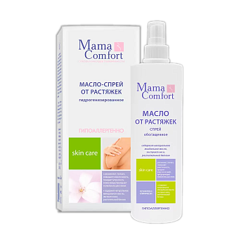 Mama Comfort, масло-спрей легкое гидрогенизированное от растяжек 250 мл