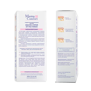 Фото Mama Comfort