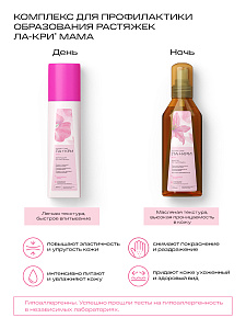 Фото Ла-Кри