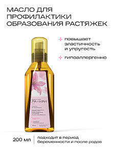 Фото Ла-Кри