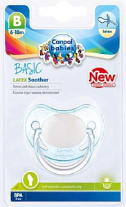 Фото Канпол Basic