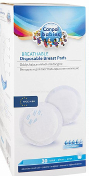 Вкладыши лактационные с клейкой полоской, 30 шт.