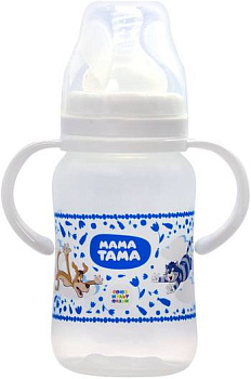 МАМА ТАМА Бутылочка PP с широким горлышком, с силиконовой соской, 270 мл, 3 мес+ 