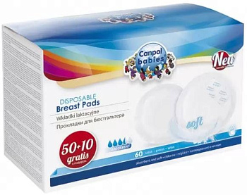 Вкладыши для бюстгальтера с клейкой полоской Стандарт, 60 шт.