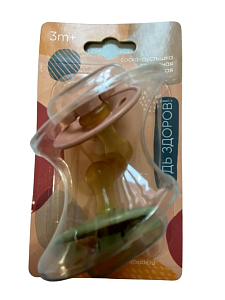 Фото Будь здоров