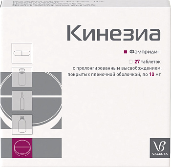 Кинезиа, таблетки с пролонгированным высвобождением, покрытые пленочной оболочкой 10 мг, 27 шт. 