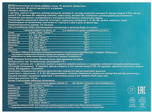 Фото Спермстронг