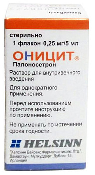 Оницит, раствор 0.25 мг/5 мл, 5 мл 