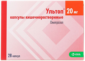 Ультоп, капсулы 20 мг, 28 шт. 