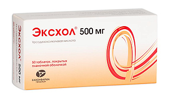 Эксхол, таблетки покрыт. плен. об. 500 мг, 50 шт. 