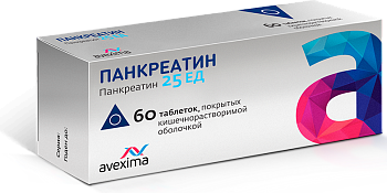 Панкреатин, таблетки покрыт. плен. об. кишечнорастворимые 25 ЕД, 60 шт. 