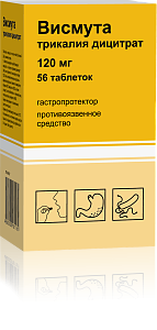 Фото Висмута трикалия дицитрат