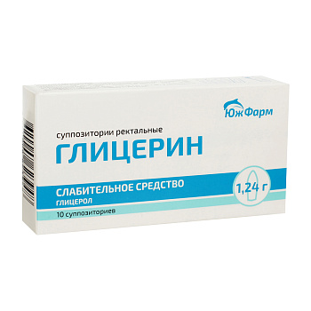 Глицерин, суппозитории ректальные 1.24 г (ЮжФарм), 10 шт. 
