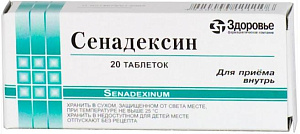 Фото Сенадексин