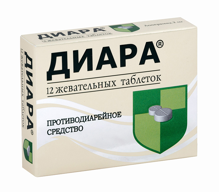 Диара, таблетки 2 мг, 12 шт. 