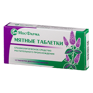 Фото Таблетки мятные