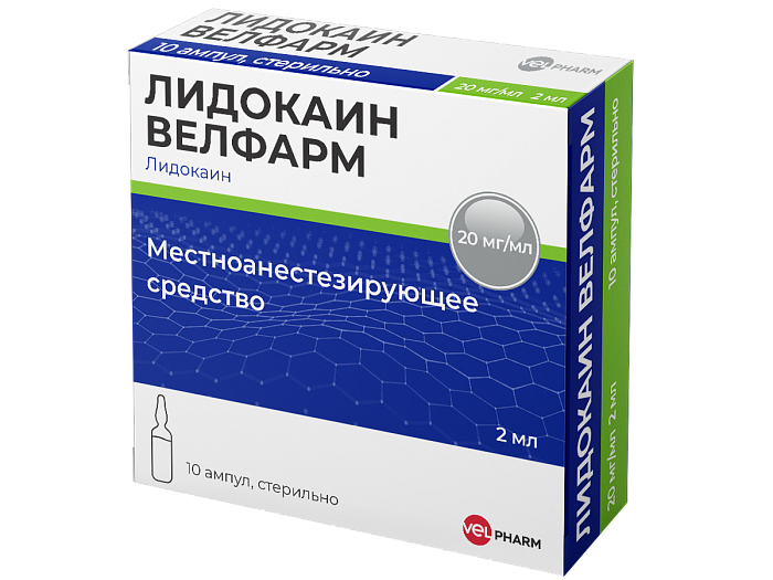 Лидокаин Велфарм, раствор 20 мг/мл, ампулы 2 мл, 10 шт. 