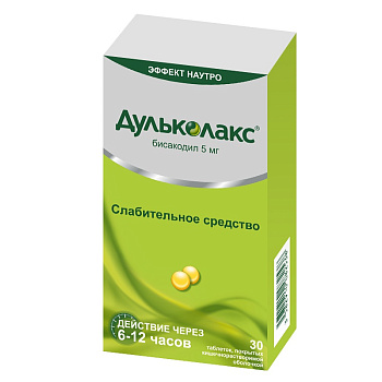 Дульколакс, таблетки 5 мг, 30 шт. 