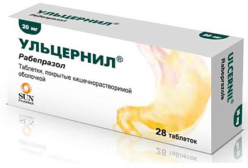 Ульцернил, таблетки покрыт. плен. об. 20 мг, 28 шт. 