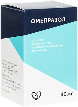 Омепразол, лиофилизат 40 мг, флакон, 1 шт. 