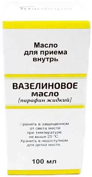 Парафин жидкий