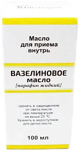 Фото Парафин жидкий