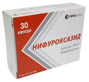 Нифуроксазид, капсулы 100 мг, 30 шт. 