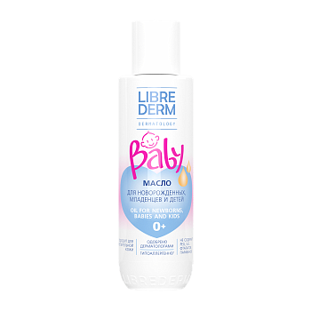 Librederm Baby, масло для новорождённых младенцев и детей 150 мл