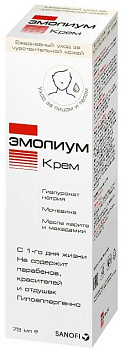 Эмолиум, крем, 75 мл