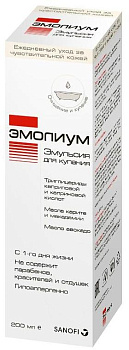 Эмолиум, эмульсия для купания, 200 мл