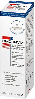 Эмолиум П, эмульсия триактивная для купания, 200 мл