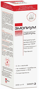 Фото Эмолиум