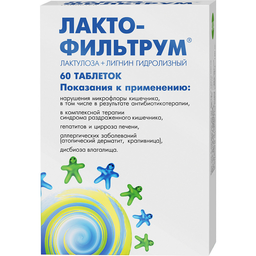 Лактофильтрум при интоксикации. Лактофильтрум при интоксикации