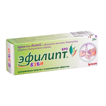 Эфилипт Бро Бэби, крем для детей, 20 г (арт. 221512)