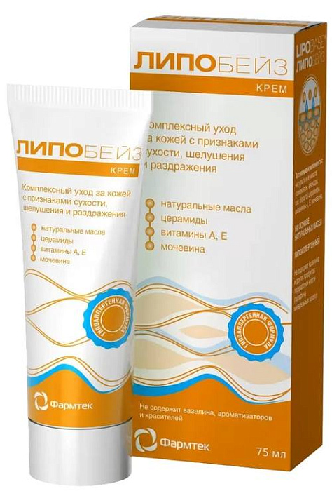 липобейз крем купить цена