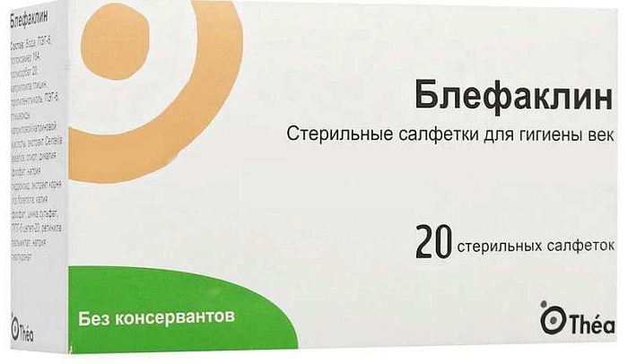 Блефаклин, салфетки стерильные для век (от 3 месяцев), 20 шт.