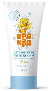 Фото Кря-Кря