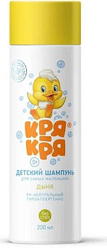 Кря-Кря, детский шампунь (дыня), 200 мл