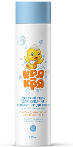 Фото Кря-Кря