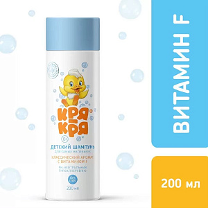 Фото Кря-Кря