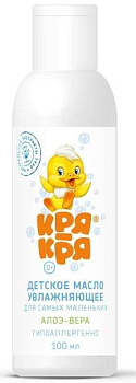 Кря-Кря, масло увлажняющее детское (алоэ вера), 100 мл