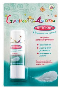 Фото Страна Детства