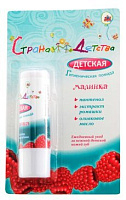 Фото Страна детства, помада гигиеническая детская Малинка, 4.5 г