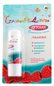 Фото Страна Детства