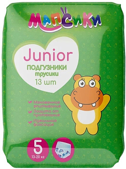 Мапсики Junior, подгузники-трусики для детей (5XL, 13-20 кг), 13 шт.