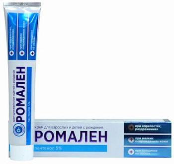Ромален, крем с рождения, 75 мл