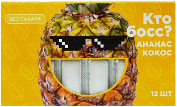 Резинка жевательная без сахара (ананас/кокос), 12 шт.