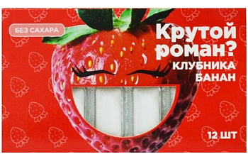 Резинка жевательная без сахара (клубника/банан), 12 шт.
